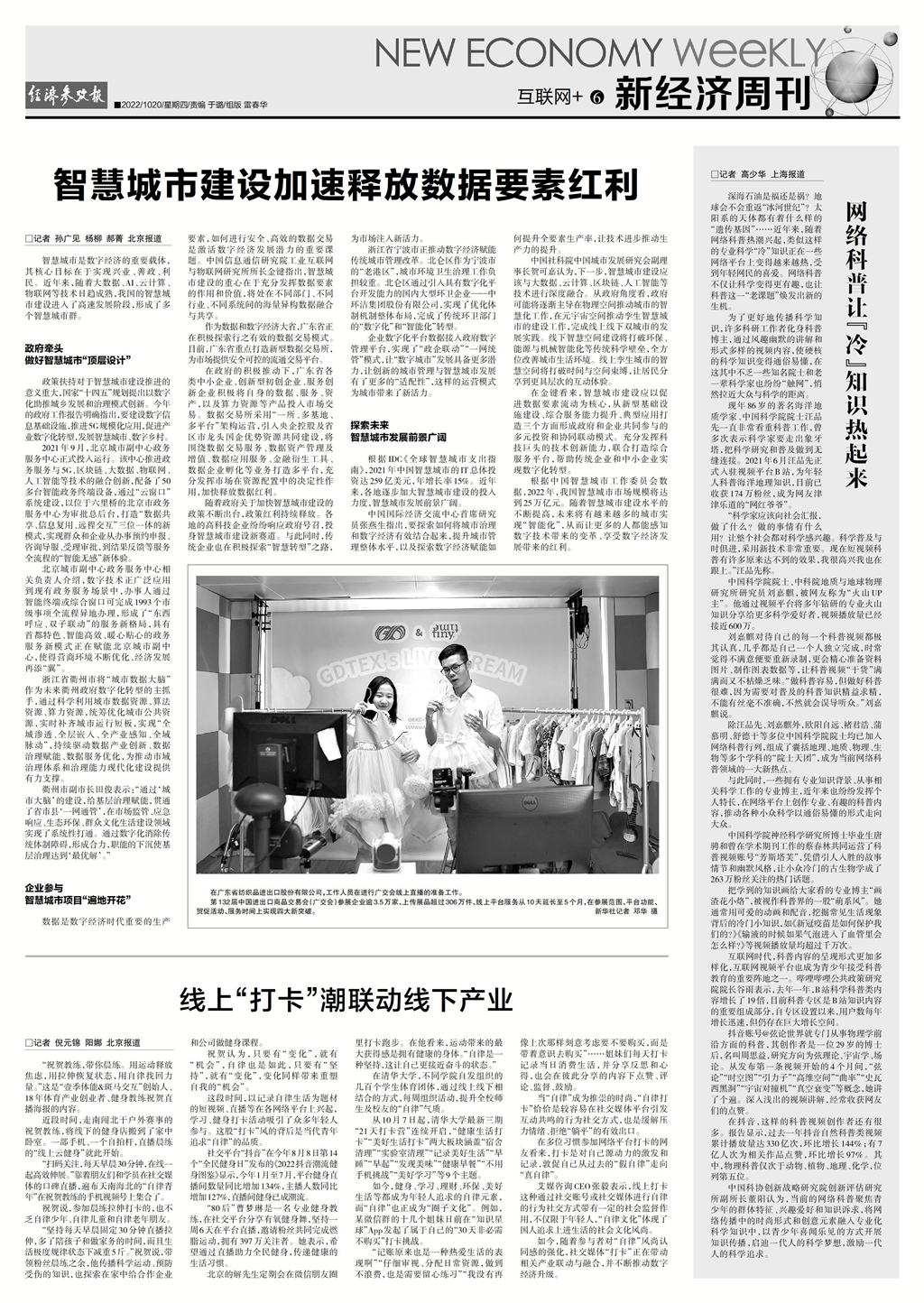 1668050263398076.jpg e938a7b61ddc422809a8fa1cbffe697.jpg