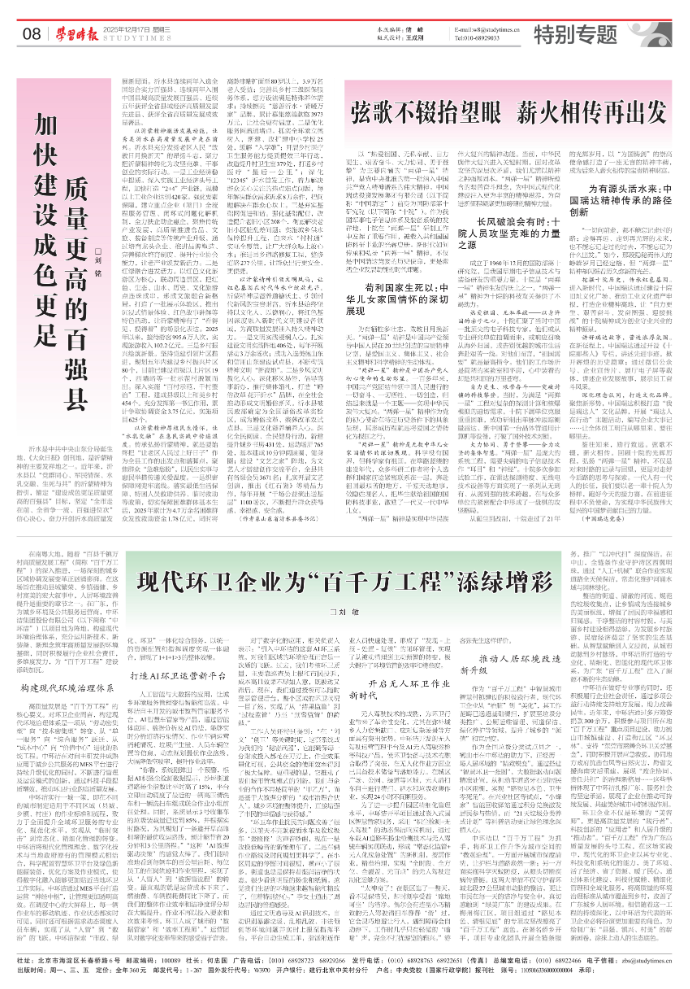 1765946655643056.png image.png